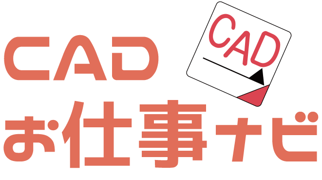 CADナビ